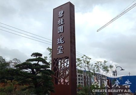 精神堡垒定(dìng)做