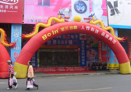 &#20048;&#31454;&#23448;&#32593;&#45;&#20048;&#31454;&#40;&#20013;&#22269;&#41;&#19968;&#31449;&#24335;&#20307;&#32946;&#26381;&#21153;