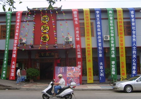 &#20048;&#31454;&#23448;&#32593;&#45;&#20048;&#31454;&#40;&#20013;&#22269;&#41;&#19968;&#31449;&#24335;&#20307;&#32946;&#26381;&#21153;
